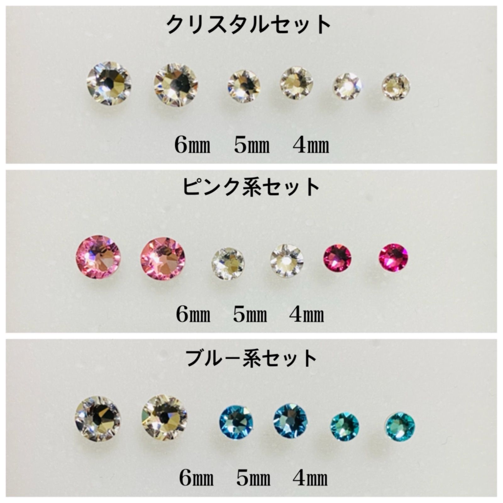 スワロフスキー 一粒ピアス※樹脂ピアス 6粒セット - メルカリ