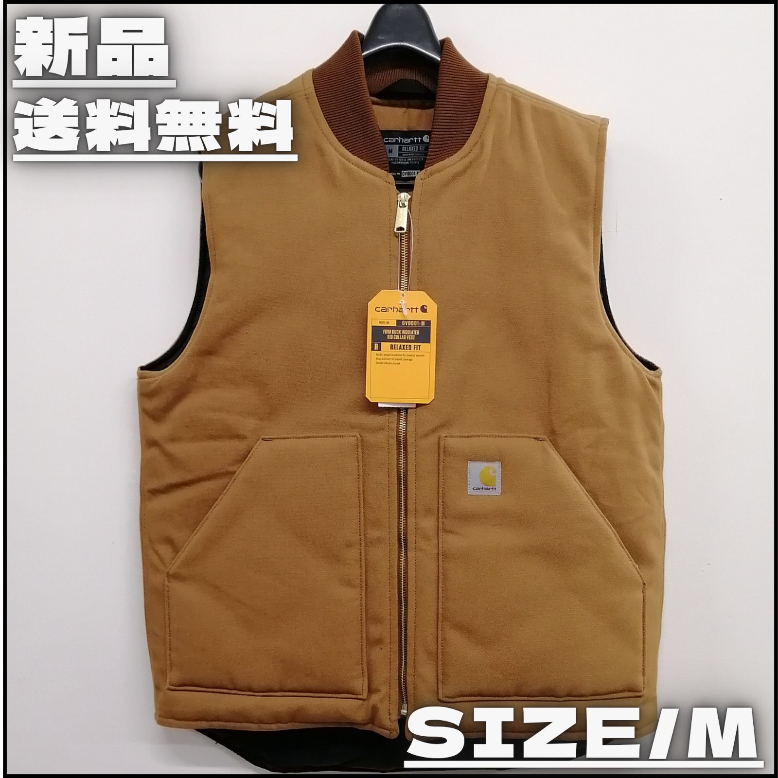 新作】【carhartt／カーハート・Duck Vest（ブラウン）】ワーク