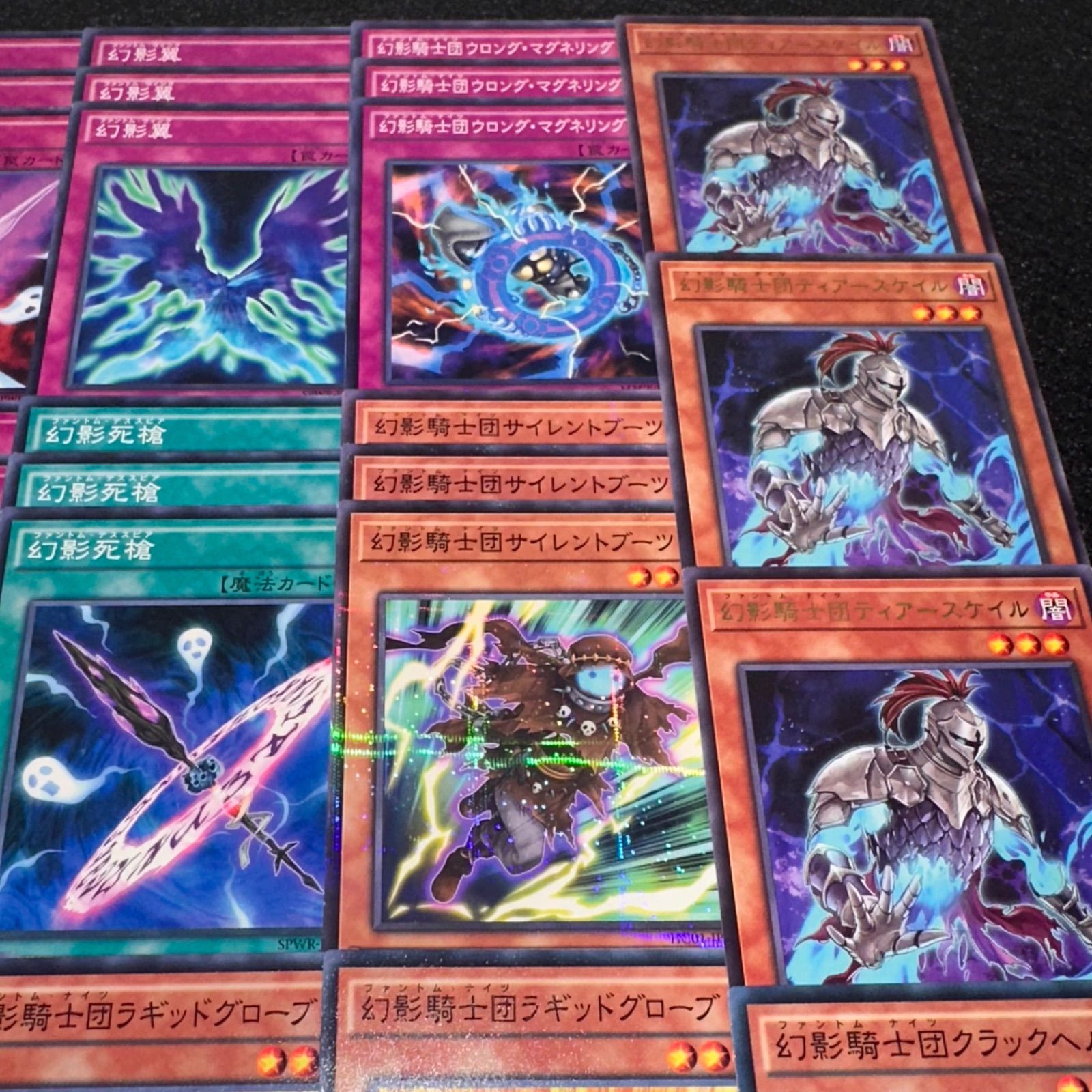 幻影騎士団 英語 デッキパーツ 遊戯王】PNo.87 幻影騎士団 ファントム・ナイツ デッキパーツ 字