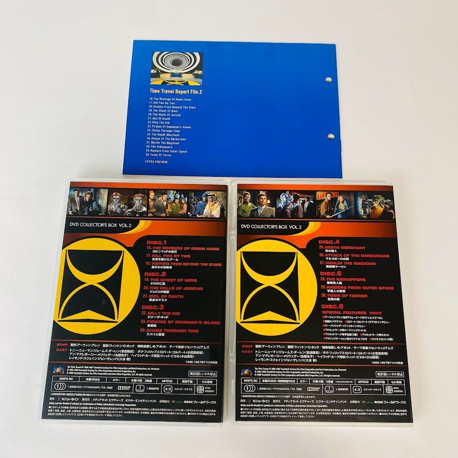 タイム・トンネル DVD COLLECTOR'S BOX Vol.1 Vol.2 タイム・トンネル DVD COLLECTOR'S BOX Vol.1 Vol.2