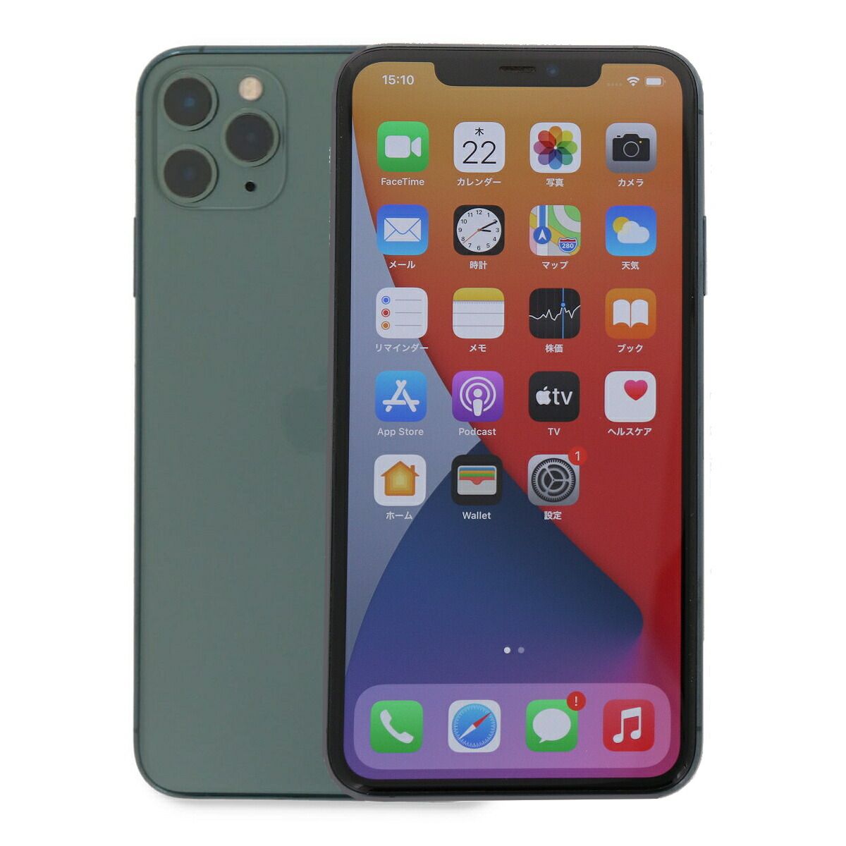 iPhone11ProMax 256GB グリーン Apple A2218 SIMフリー Cランク スマホ 本体 送料無料 - メルカリ