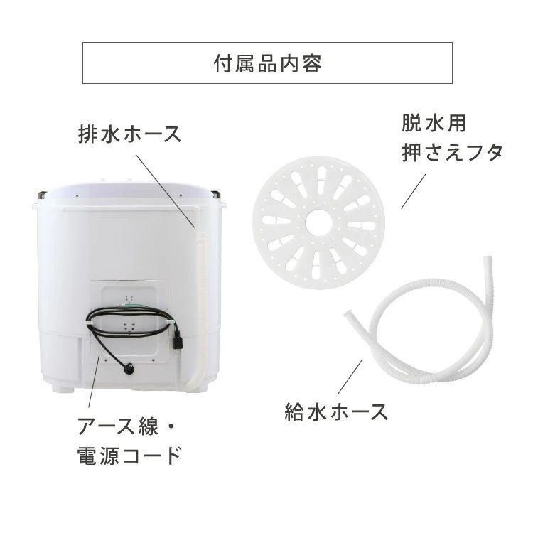 すすぎ