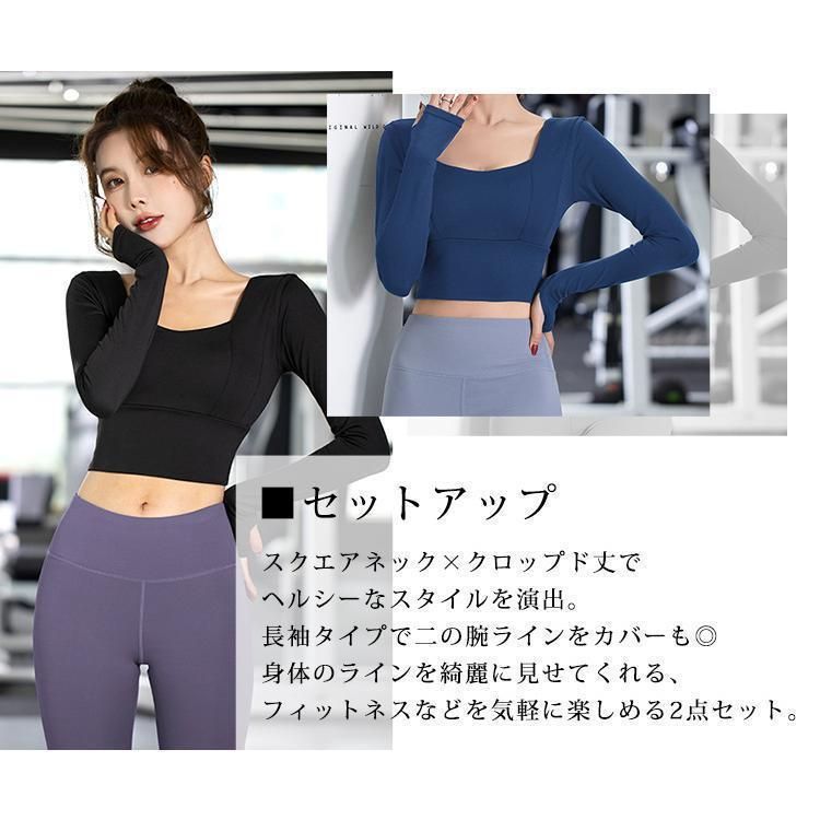 LITHEE ヨガウェア　上下セット　Mサイズ 新発売 ヨガウェア 上下セット レディース トップス カップ付