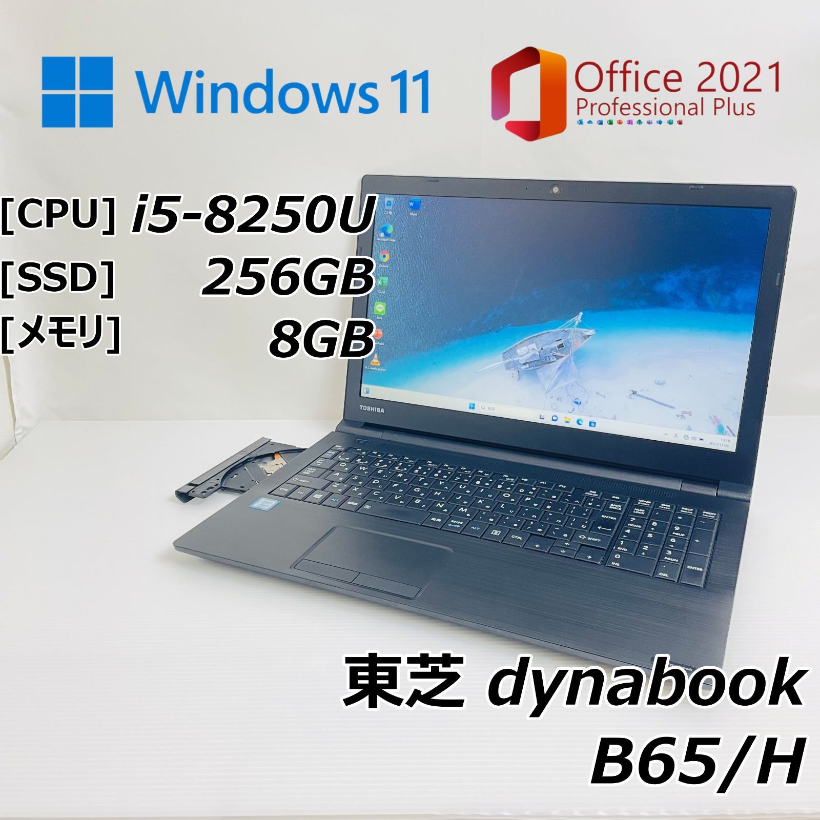 東芝 dynabook Satelite B654 M - Windowsノート本体