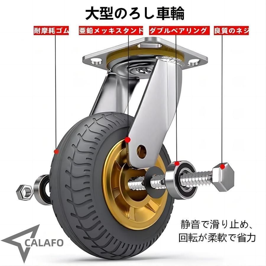 静音