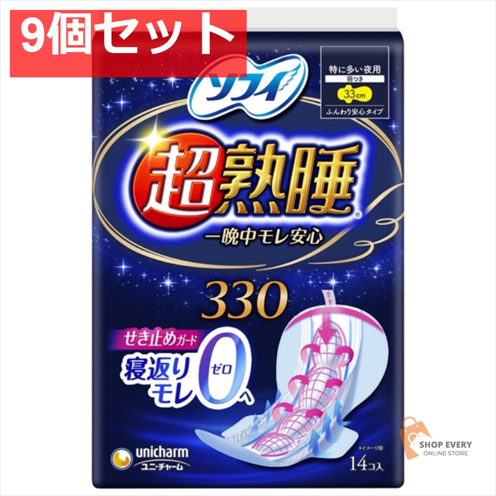 廃盤 希少 KISS Collection DJプロモ・ギターケース 5CD 廃盤 希少 KISS Collection DJプロモ・ギターケース 5CD