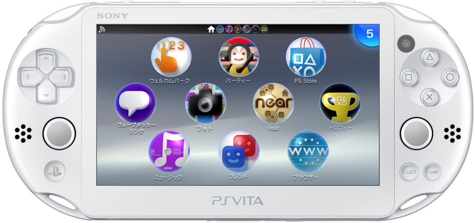 PlayStation Vita Wi-Fiモデル ホワイト (PCH-2000ZA12)【メーカー生産終了】 