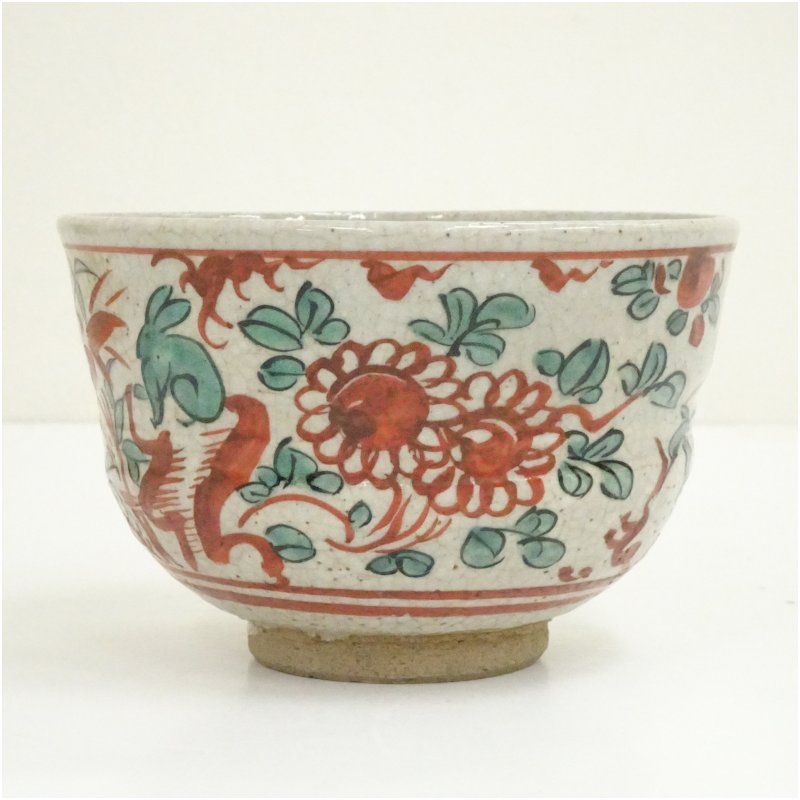 京焼 清水六兵衛造 呉須赤絵茶碗（保護箱） 茶道 抹茶 おしゃれ 抹茶