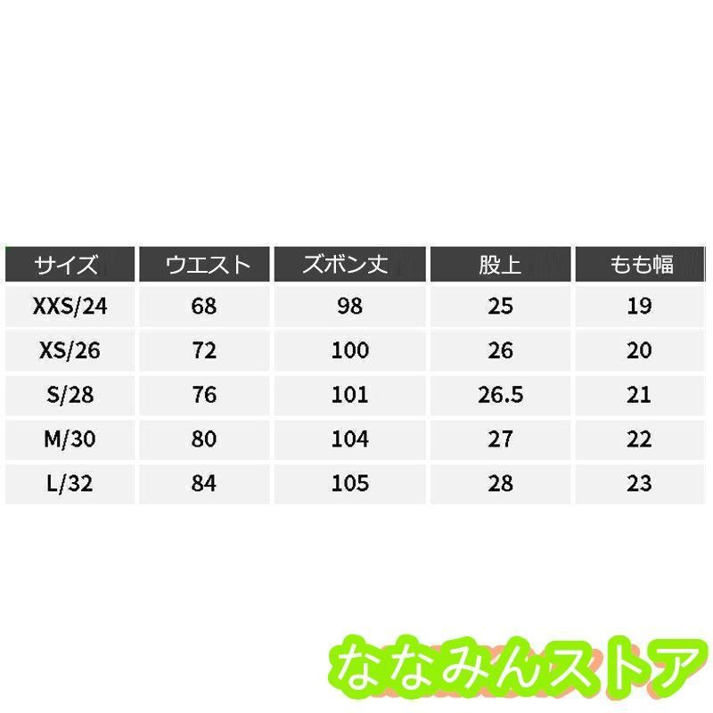 ジーンズ ツーリング