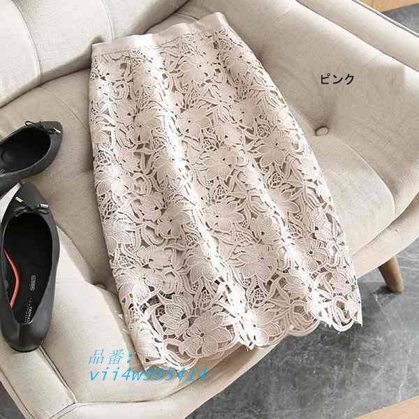 総レースタイトスカート 感有り ひざ丈 上品 パーティー イベント 送料無料 ほっそり効果大通勤通学20代30代40代50代60代 vii4w995414 GULLKHAN_COM