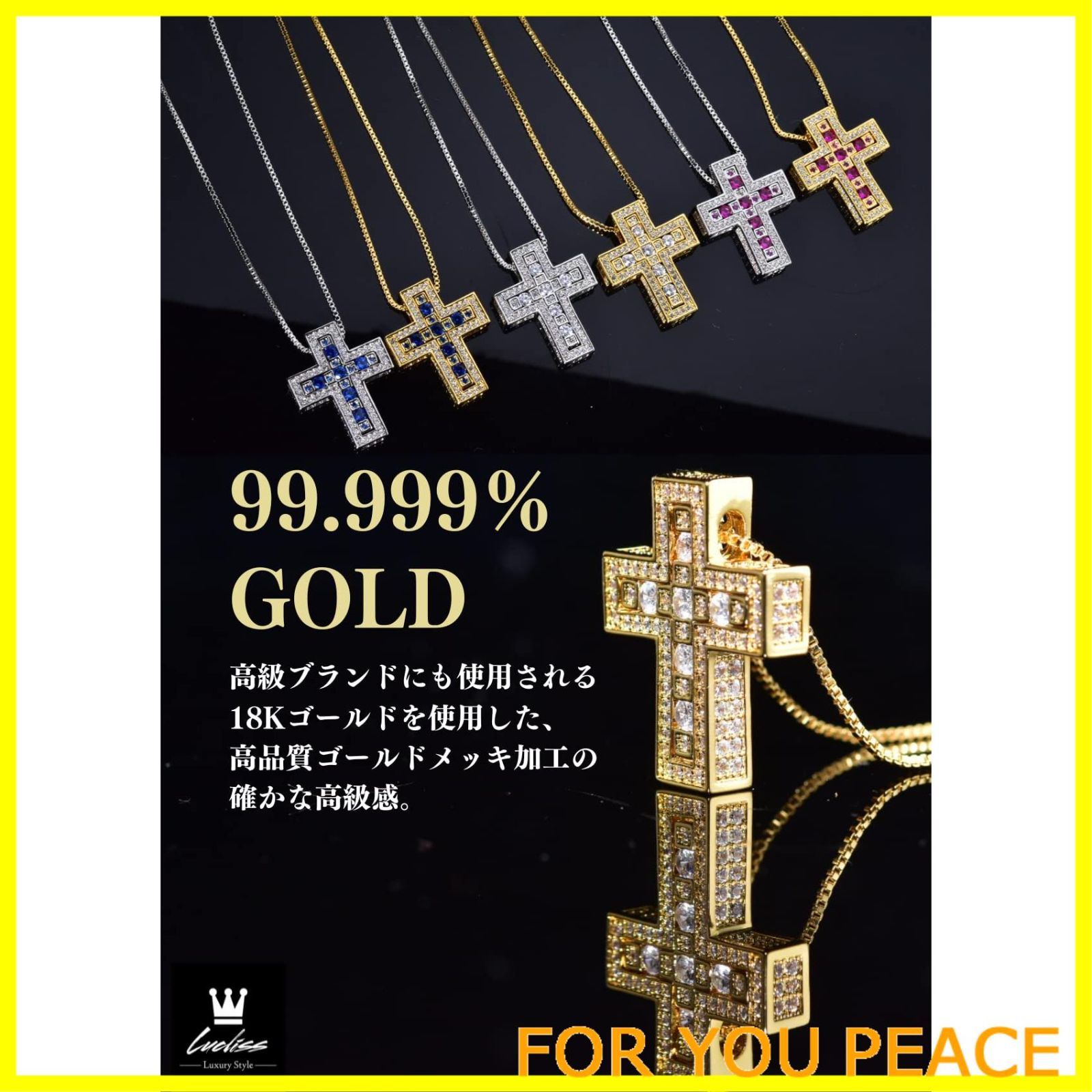 ラクリス] クロス ネックレス 国内メーカー ジルコニア ダブル 18K