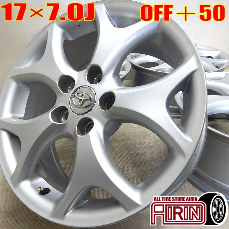  17インチ アルミ トヨタ エスティマ 純正 4本セット ヴォクシー オーリス エスクァイア ヴォクシー エスティマ ノア アルミホイール アルミホイール ホイール ホイル 純正ホイール ホイール ホイル