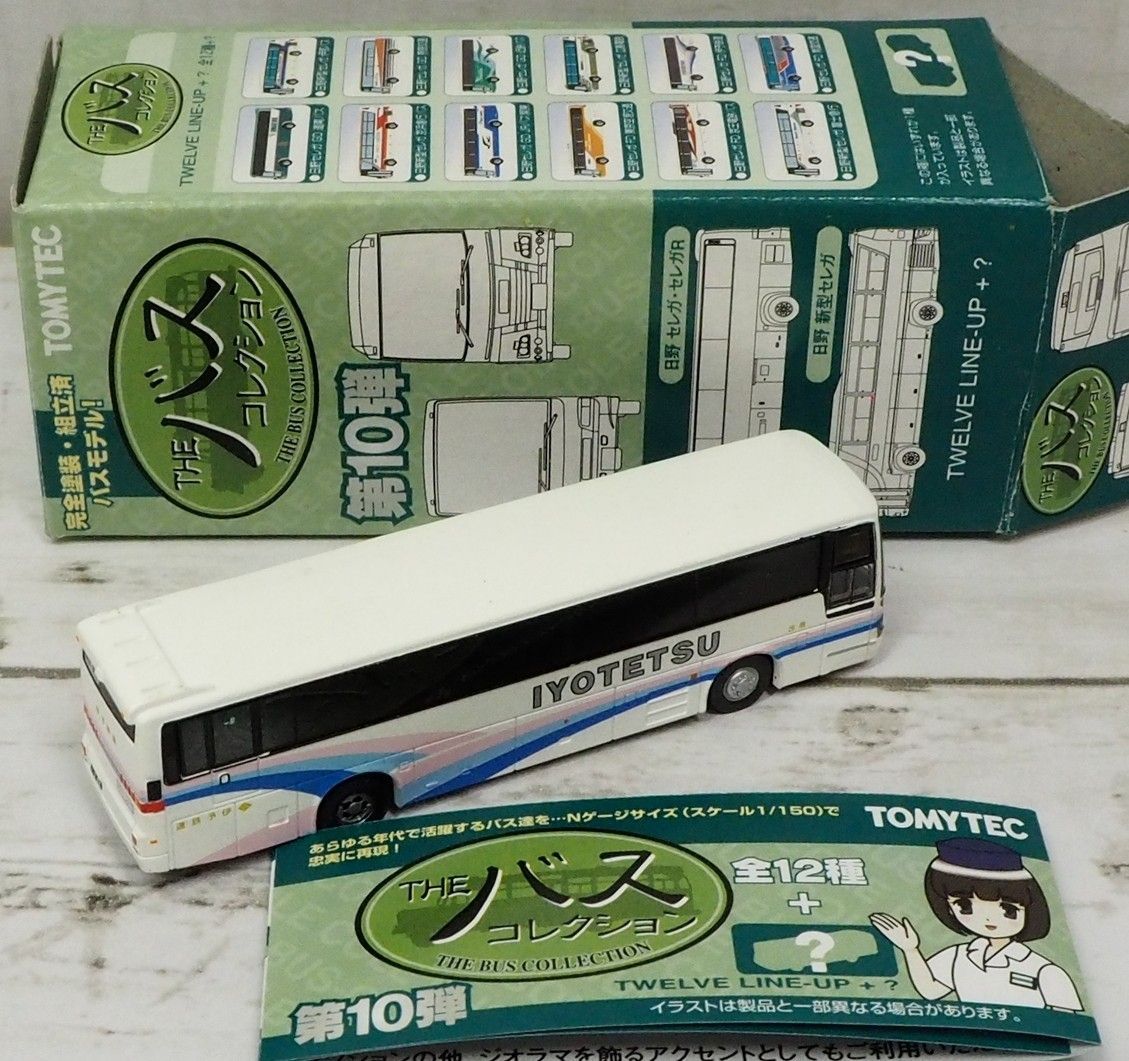 TOMYTECバスコレクション第10弾#119【伊予鉄道バス日野セレガFD】N