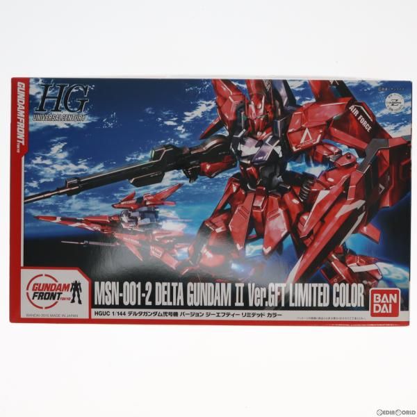 【中古】[PTM]ガンダムフロント東京限定 HGUC 1/144 MSN-001-2 デルタガンダム弐号機 Ver.GFT LIMITED COLOR  機動戦士ガンダムUC(ユニコーン) MSV プラモデル(0204875) バンダイ