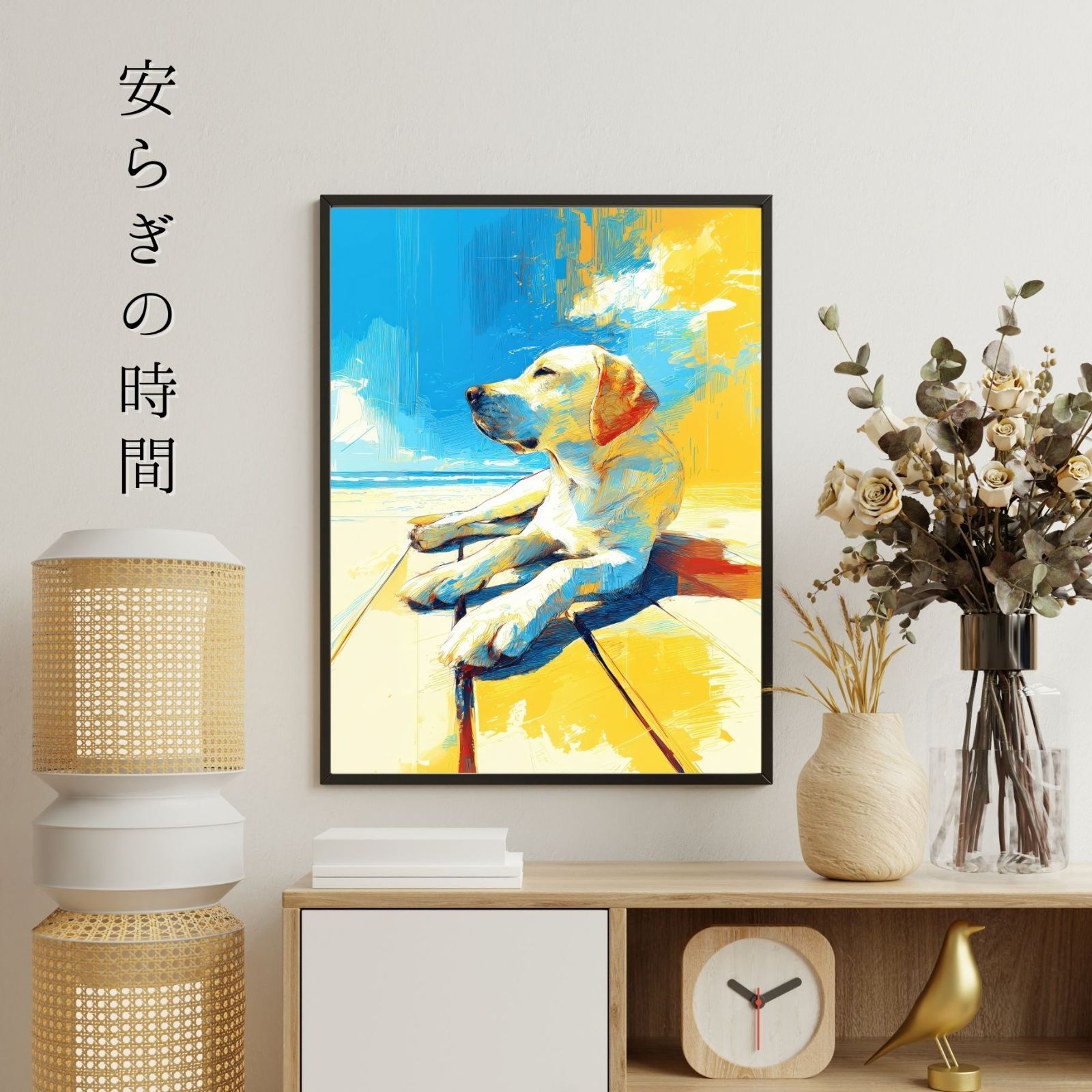 No.1 海