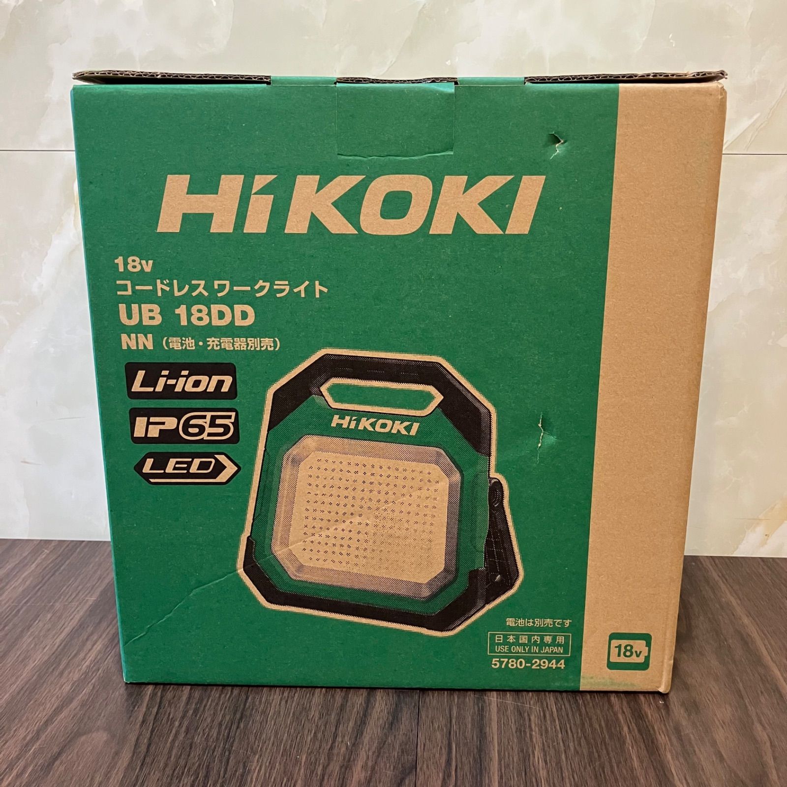 送料無料 ♥ ハイコーキ HIKOKI 旧 日立工機 UB18DD NN コードレスワークライト 18V