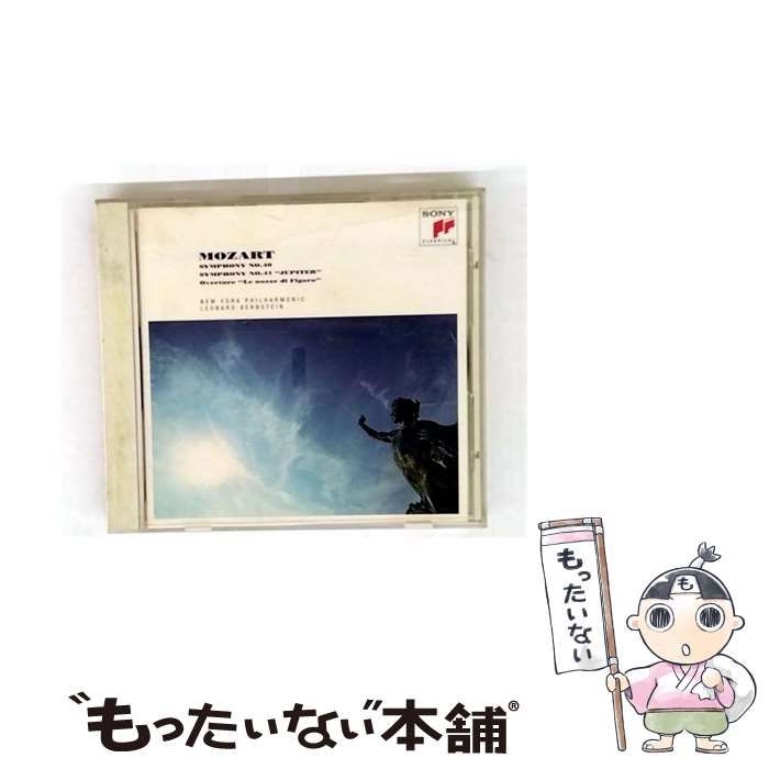 モーツァルト全集第1〜15巻、別巻