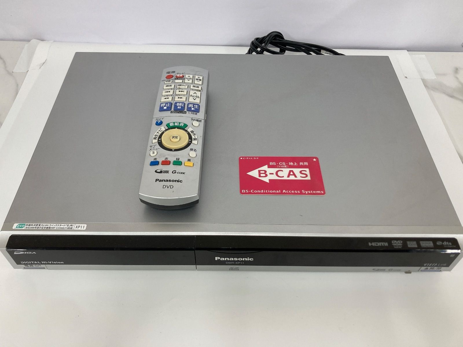 Panasonic DMR-XP12 DVDレコーダー 概要 HDD搭載ハイビジョンDVD