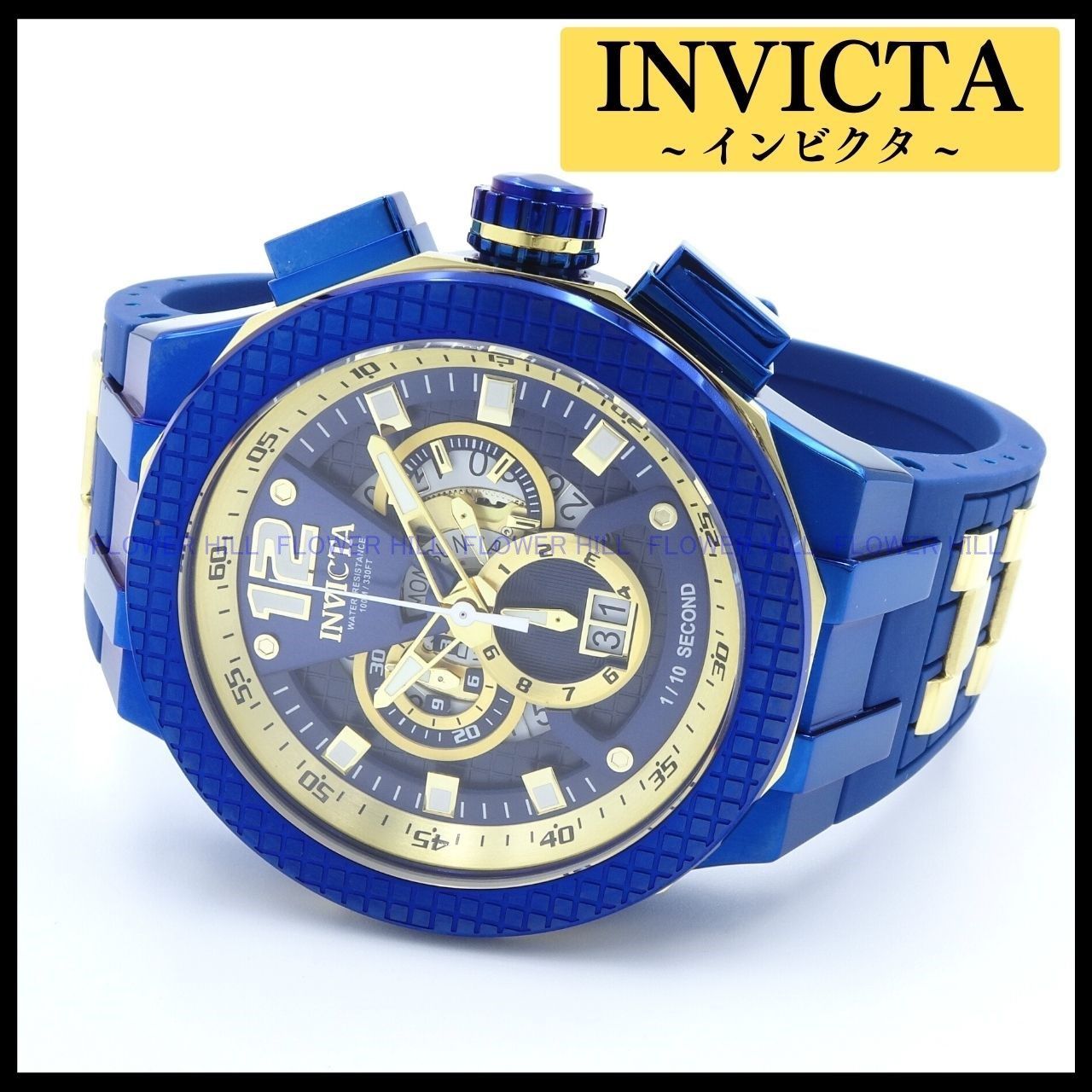 スポーティーデザイン☆黒青 INVICTA Speedway 46096 スポーティー 