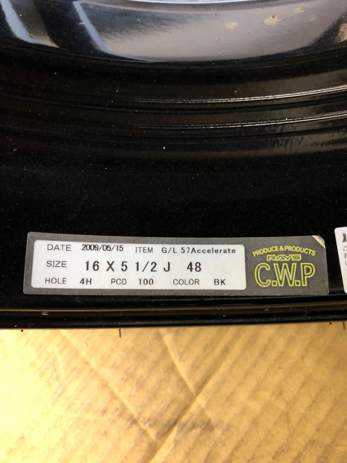 5.5J 48