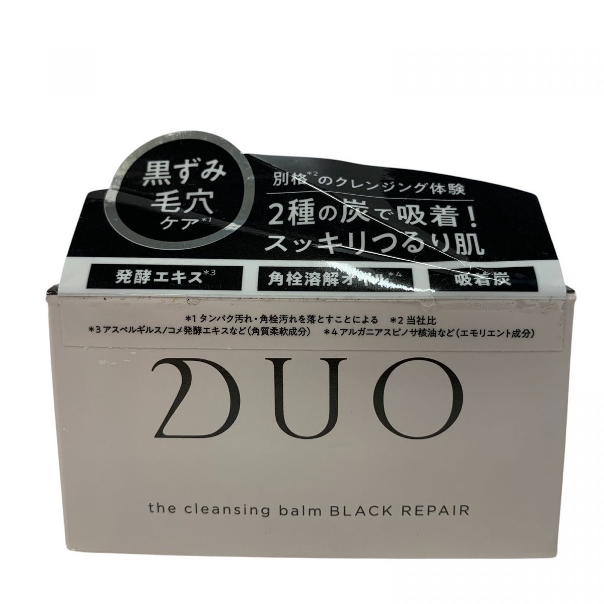 ☆未開封☆ クレンジングバーム 2点 DUO デュオ ザ クレンジング