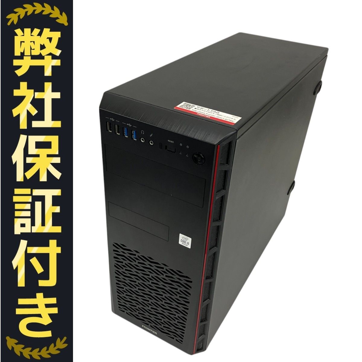 Inverse FRONTIER ゲーミングデスクトップPC Core i9-10900F