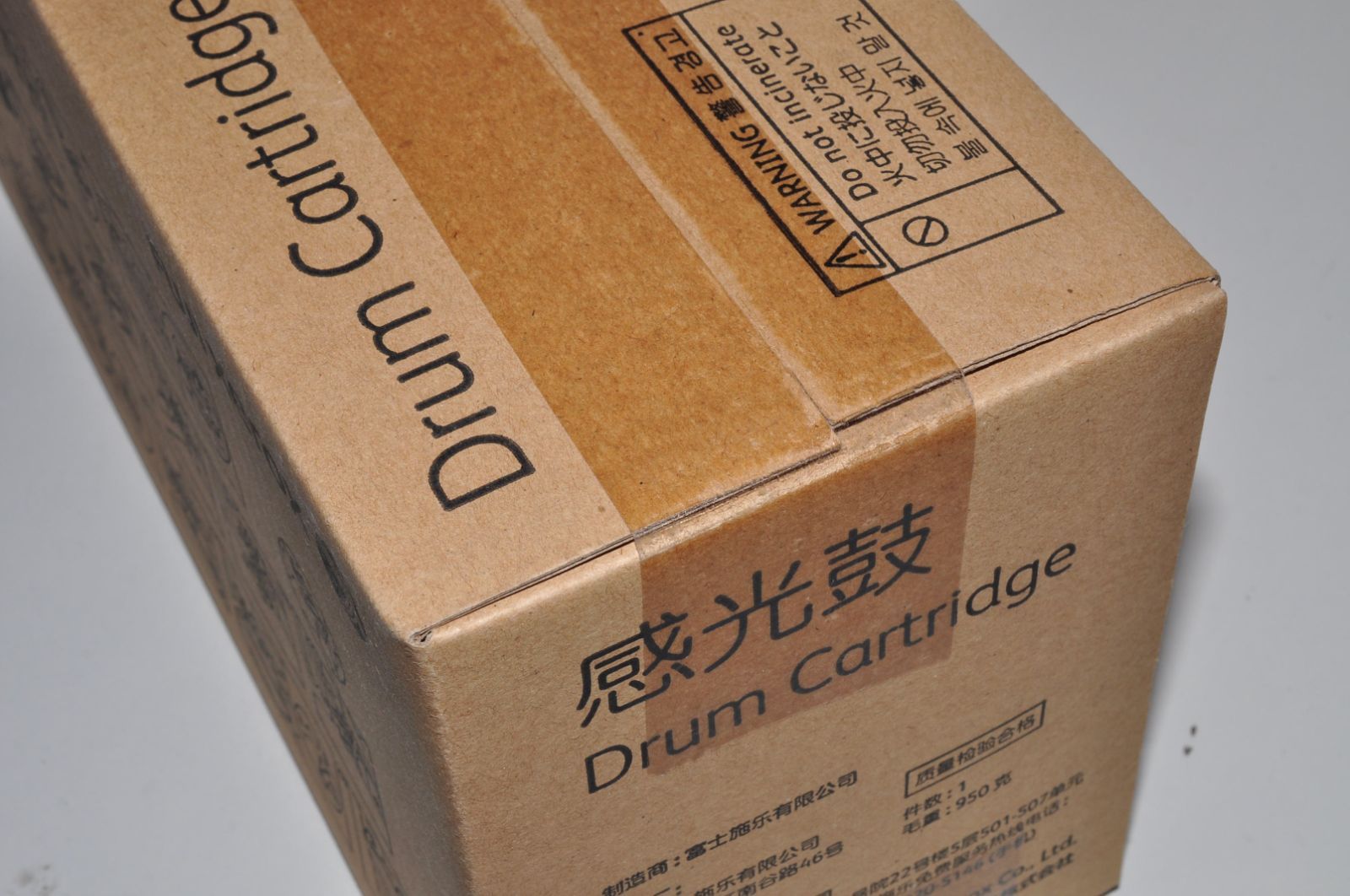 富士フイルム トナーカートリッジ ブラック(K) CT202459　新品未使用 富士フイルム トナーカートリッジ ブラック(K) CT202459 新品未使用