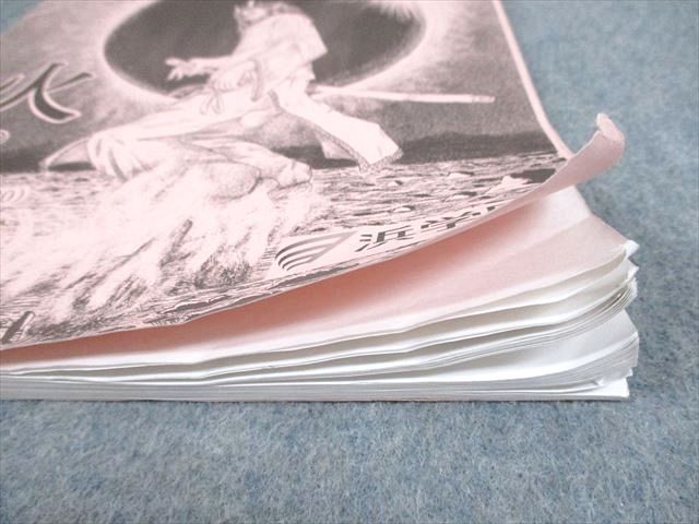 浜学園 小6 最高レベル特訓 理科 風/林/火/山の巻 2023 計4冊