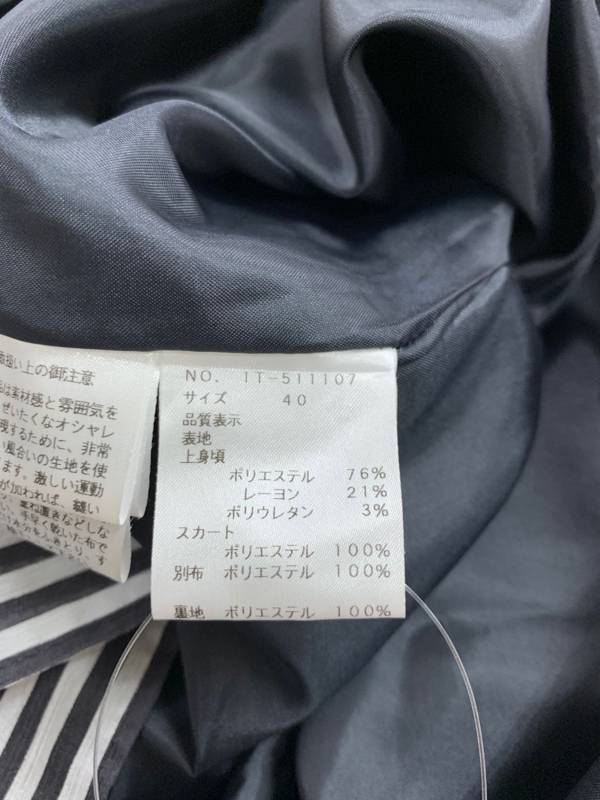 エムズグレイシー