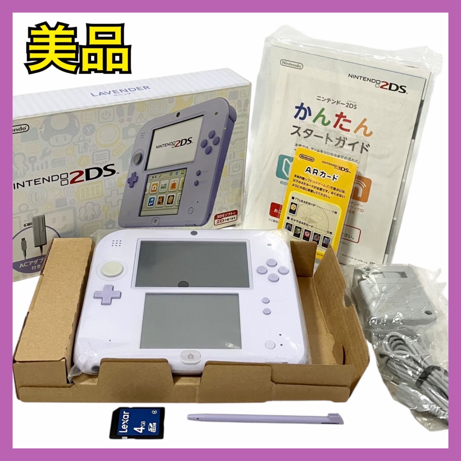 Newニンテンドー2DS LL ホワイト×ラベンダー 良品中古 NEWニンテンドー2DS LL ホワイト×ラベンダー New 2DS LL ホワイト×ラベンダー本体