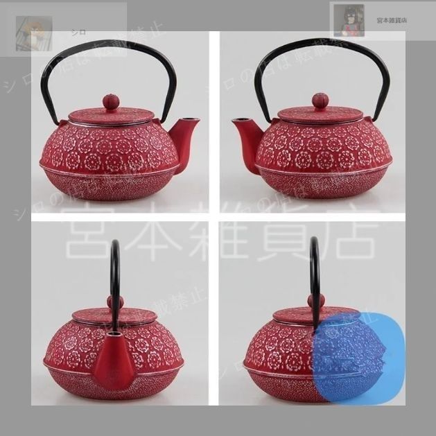 南部鉄瓶　やかん　骨董　湯沸し　茶道具　鉄器　鉄分補給　サビ有り 南部鉄瓶 やかん 骨董 湯沸し 茶道具 鉄器 鉄分補給 サビ有り