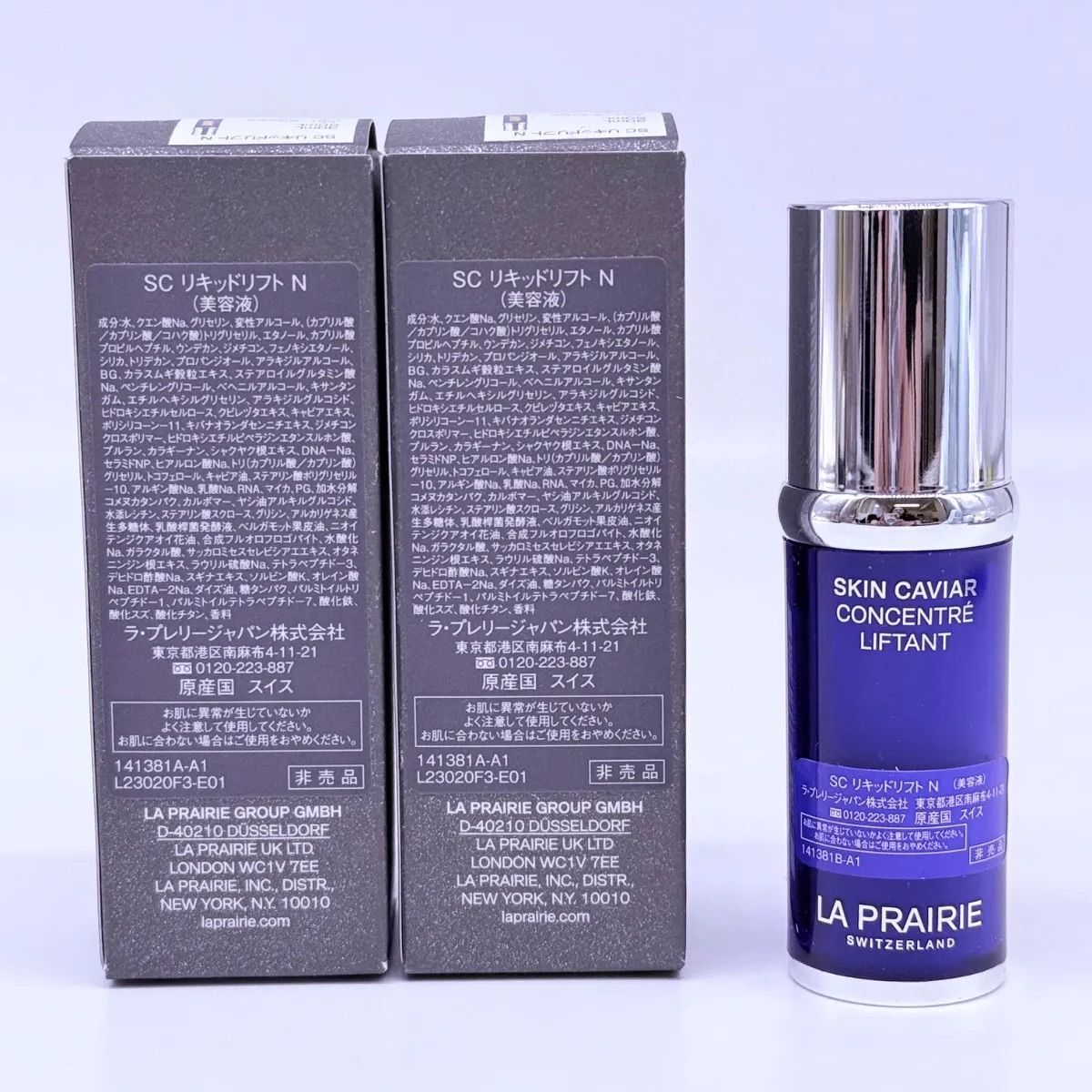 ラプレリー・プラチナムレア　豪華サンプル　ローション・クリーム ラプレリー・プラチナムレア 豪華サンプル 4点セット ラプレリー