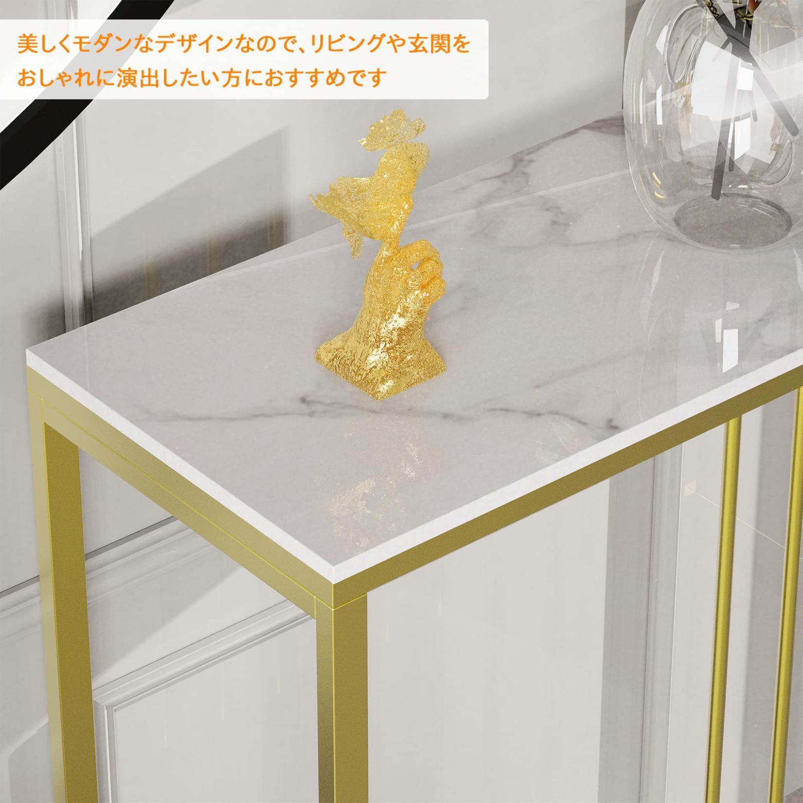 ホワイト 玄関テーブル