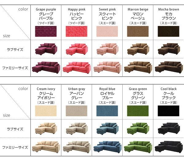 ソファーカバー LeJOY