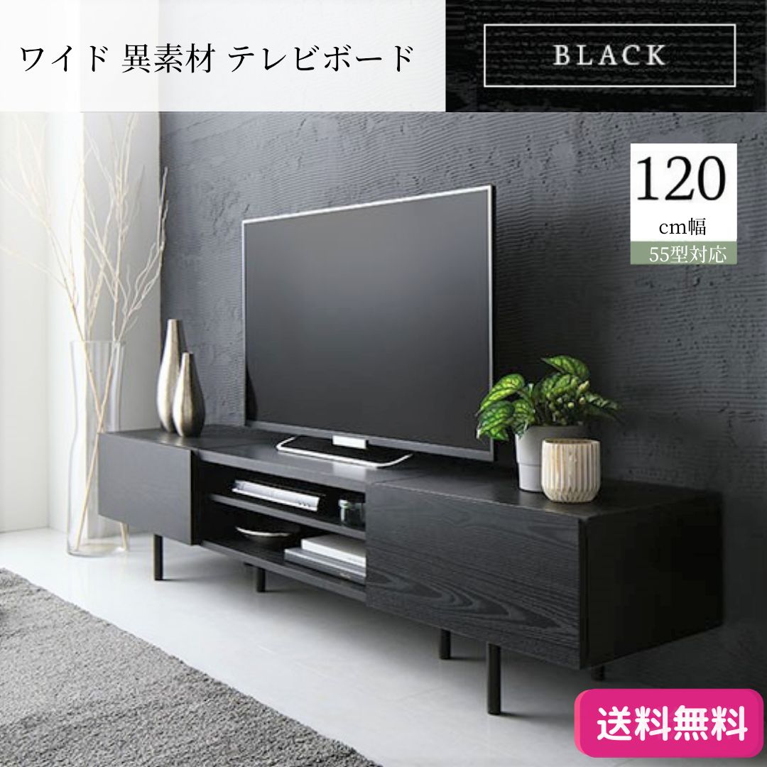 ほぼ新品未使用】テレビ台 こわい