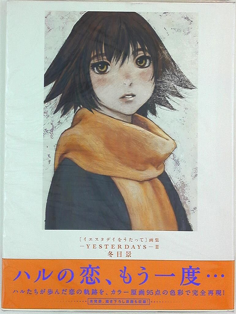 【中古】 どう動くアジアのコメ/農林統計協会/農政ジャーナリストの会 ヨドバシ.com - どう動くアジアのコメ(日本農業の動き〈108