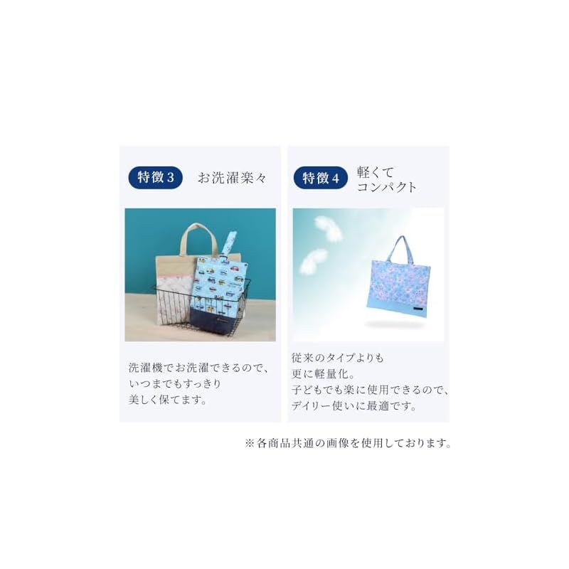 ファミリアの タグ付横型バッグ（青系ファミリアチェック） バッグ