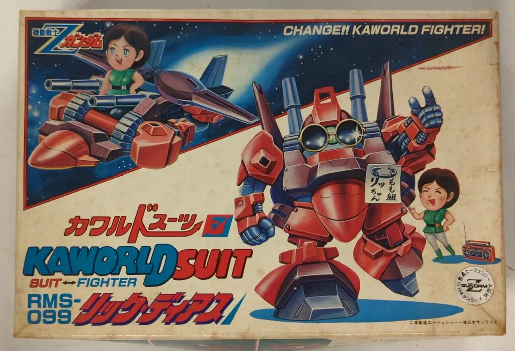 2025年最新】カワルドスーツの人気アイテム - メルカリ