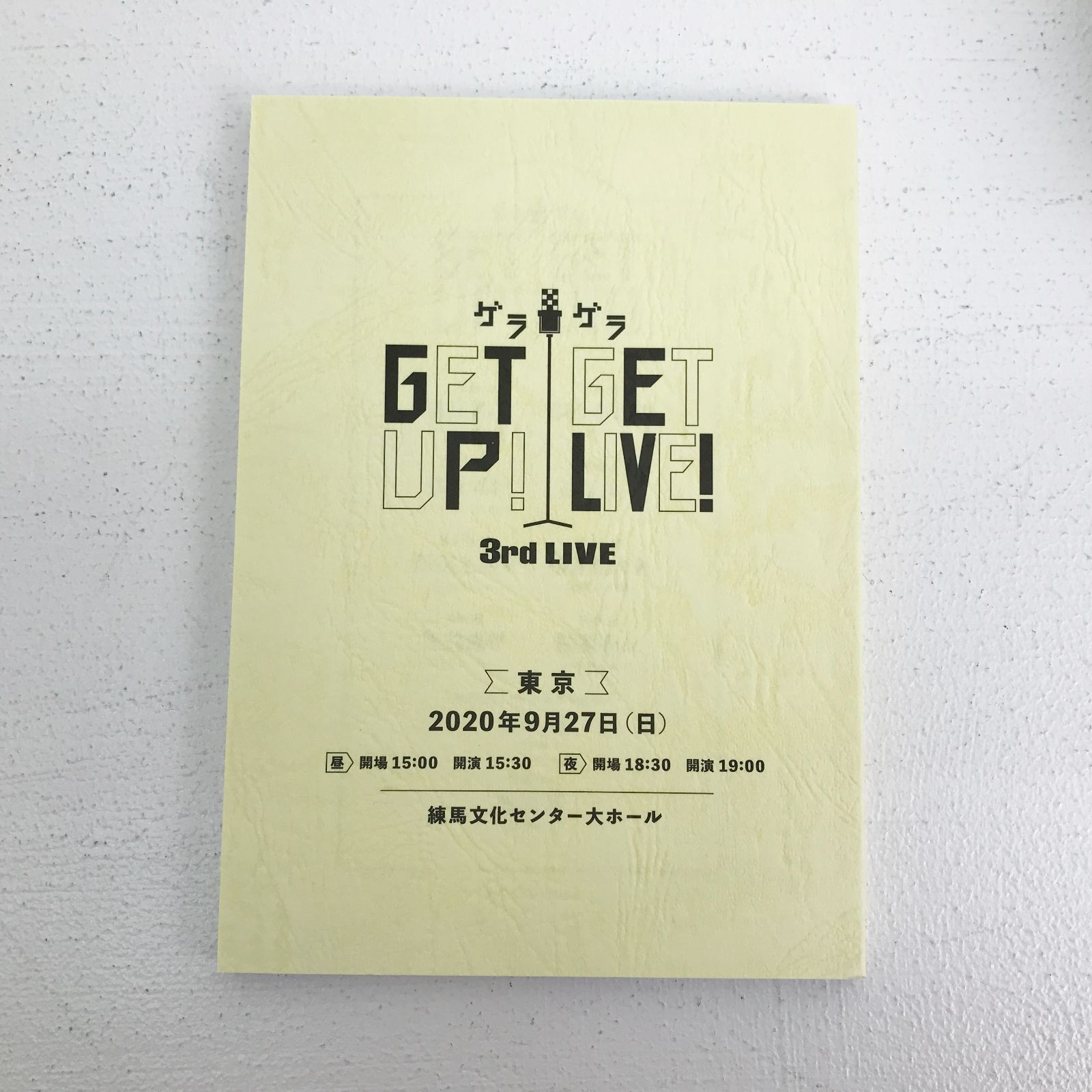 広店】GET UP! GET LIVE! ゲラゲラ 3rd LIVE Blu-ray【313-0104