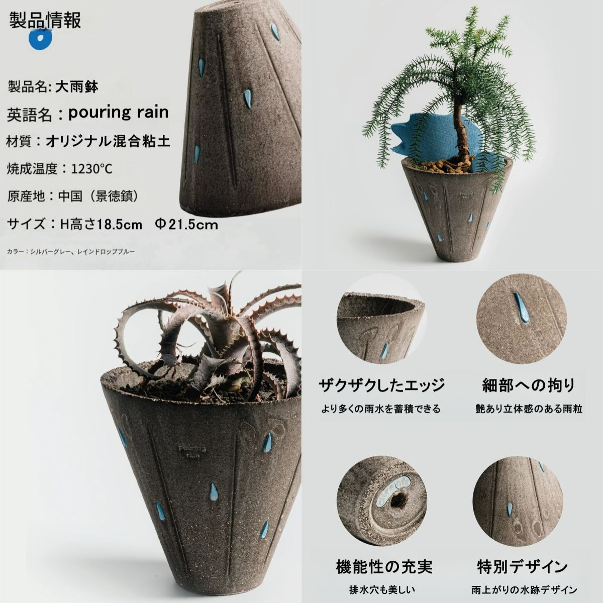 N0281 ciireals 完全手づくり 高品質 素焼鉢 デザイナーズ