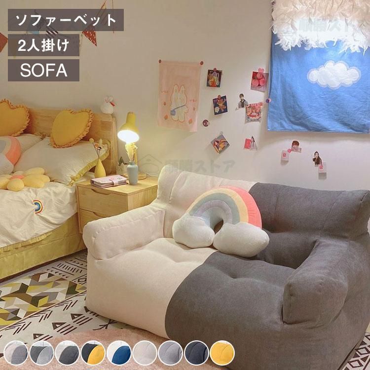 フロアソファ 2人掛け ソファ パッド 座面クッション ソファ二人掛け ソファパッド 2人掛け ソファシート 50x100 洗える ふわふわ