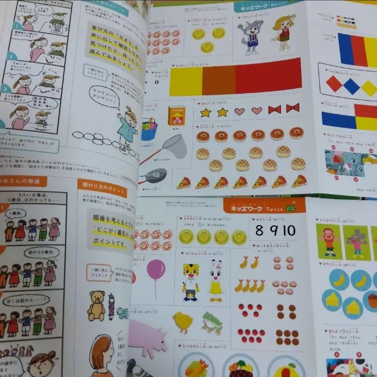 こどもちゃれんじ　じゃんぷ　キッズワーク 新年長 こどもちゃれんじじゃんぷ】勉強習慣を身につける工夫が