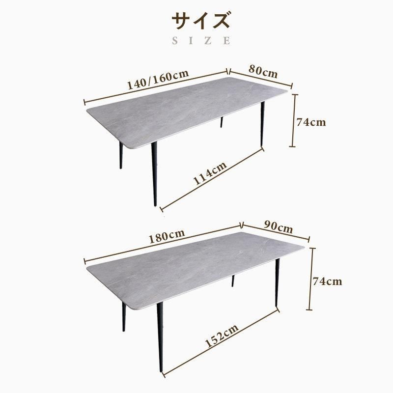 新品 引取できる方限定出品 160cm セラミックダイニングテーブル