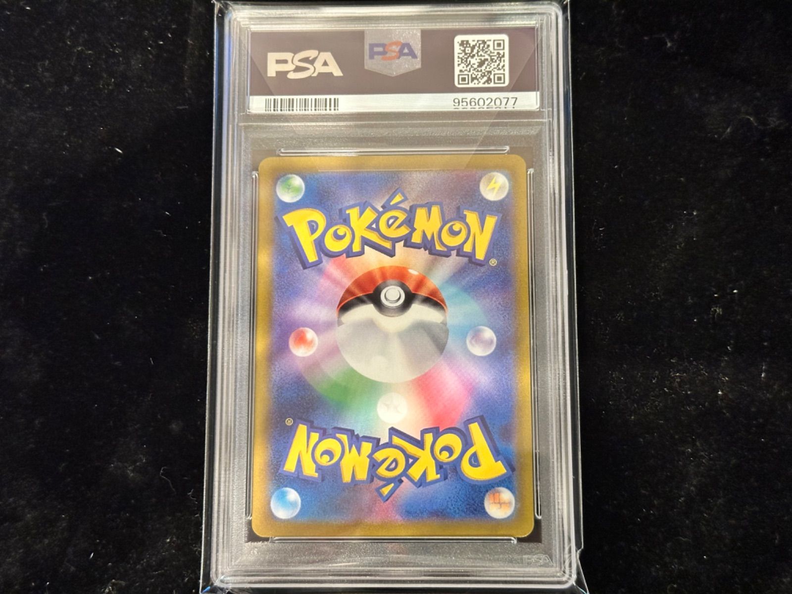 091/071/SV2D/B ナンジャモSR PSA10 - メルカリ