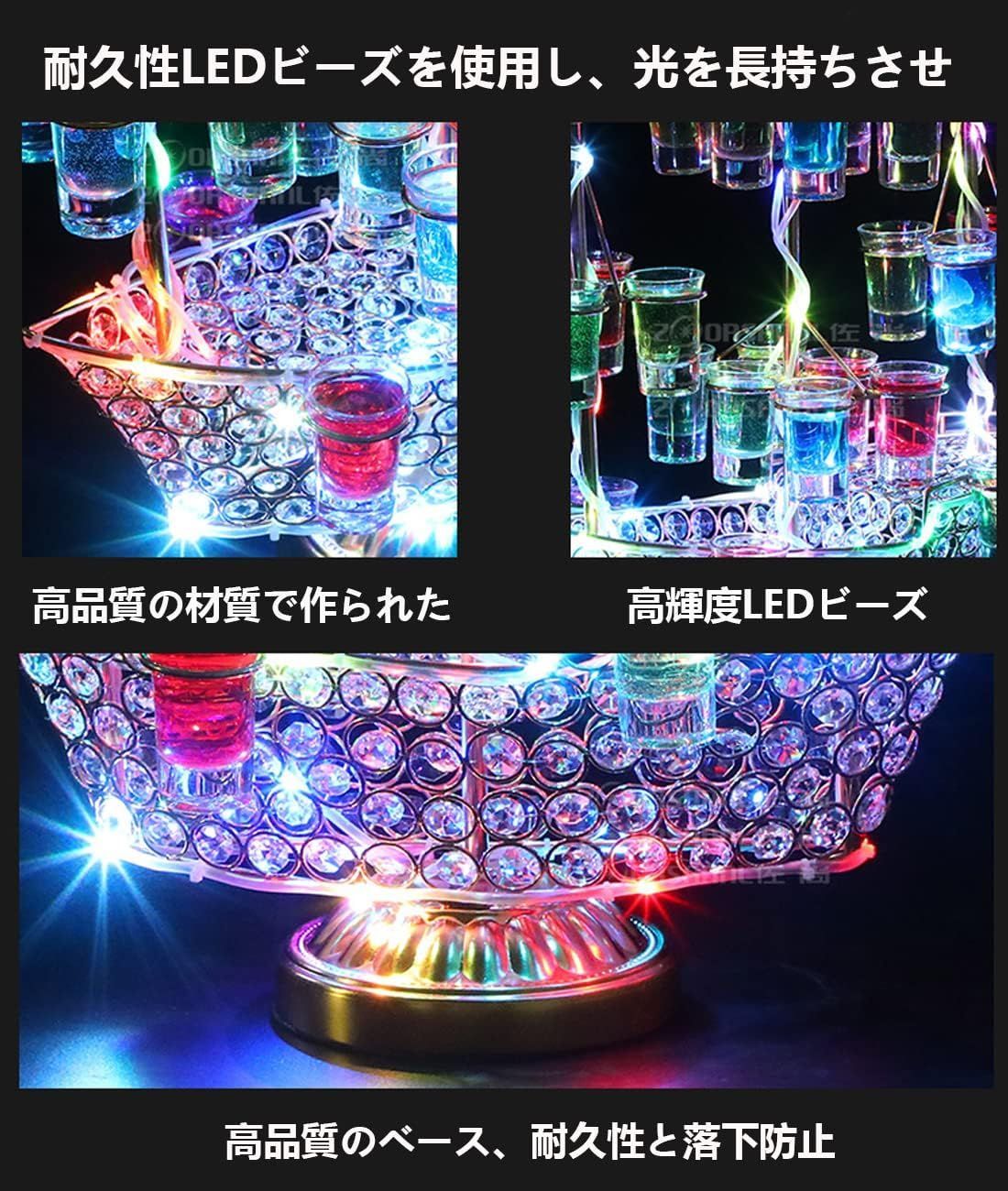 LED船型テキーラグラスホルダー テキーラ観覧車 船 LED酒ボトルの表示棚 カクテルグラスホルダー