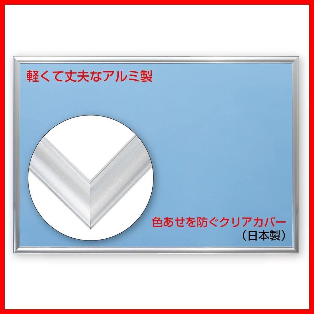ビバリー アルミ製パズルフレーム シルバー (38×53cm) フラッシュ 