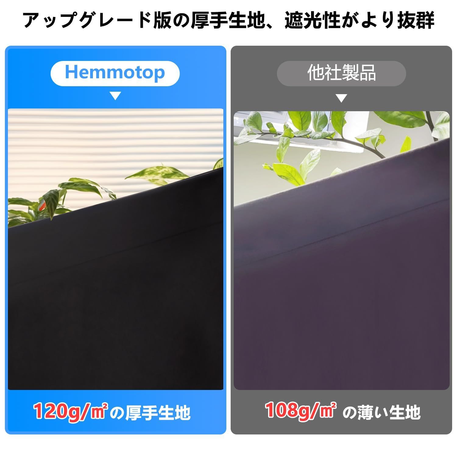 暗幕 飾り用