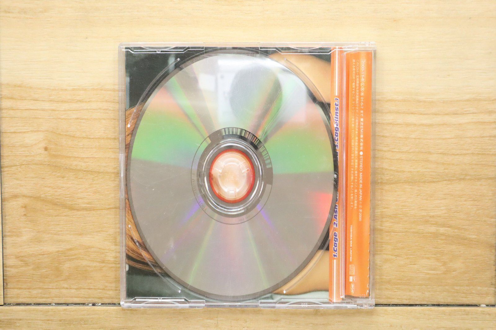 結CD サウンドパック日本橋四丁目店 on X