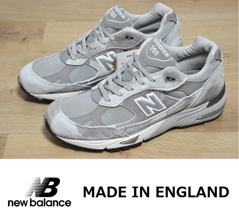 New Balance ニューバランス M991PRT 26.5cm D ウォッシュドグレー 991 PRT UK製 イングランド製