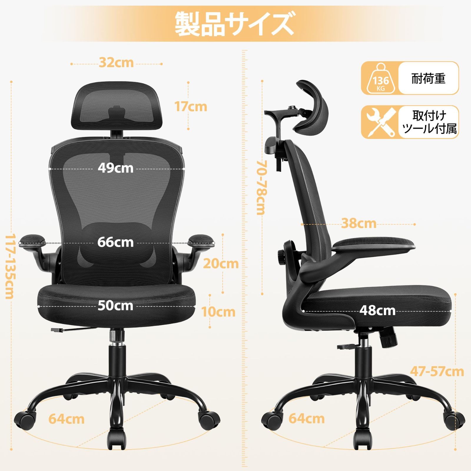 数量 360度回転 デスクチェア ランバーサポート メッシュ 可動肘 ヘッドレスト 在宅勤務 アームレスト キャスター付き パソコン 人間工学 勉強 ハンガー付き 通気性 オフィスチェア 疲れない おしゃれ テレワーク 椅子 黒 Primy